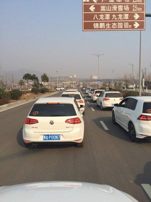 奔跑吧！鄭州高爾夫逗比車隊——記年終盧崖山莊聚會